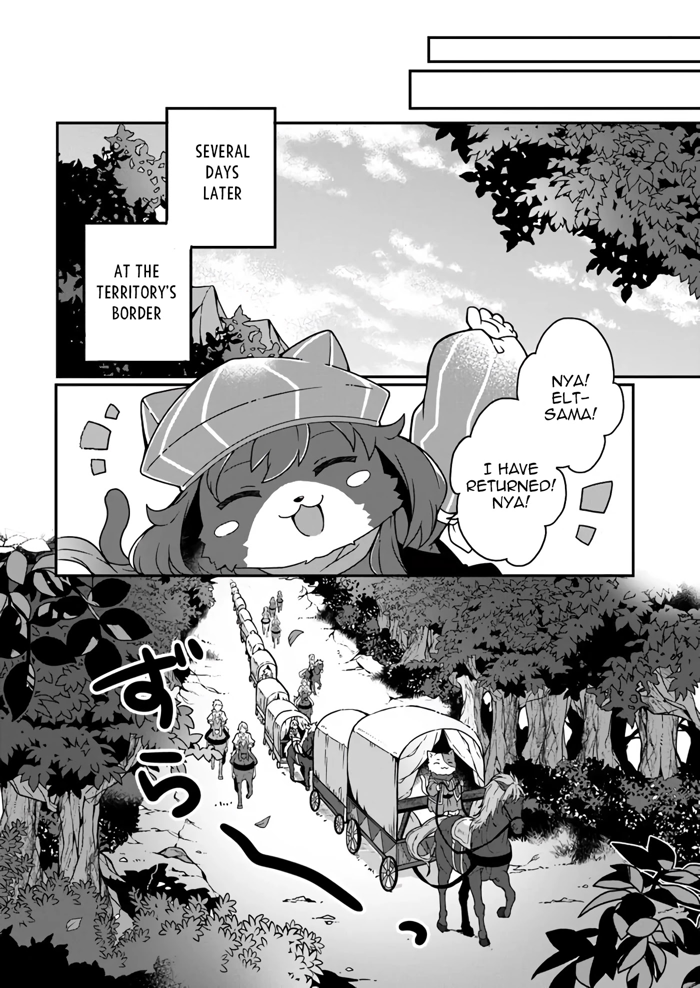 Shokubutsu Mahou Chito de Nonbiri Ryoshu Seikatsu Hajimemasu Zense no Chishiki o Kushi Shite Nogyo Shitara, Gyakuten Jinsei Hajimatta Kudan Chapter 3 page 14 - Chapter 3