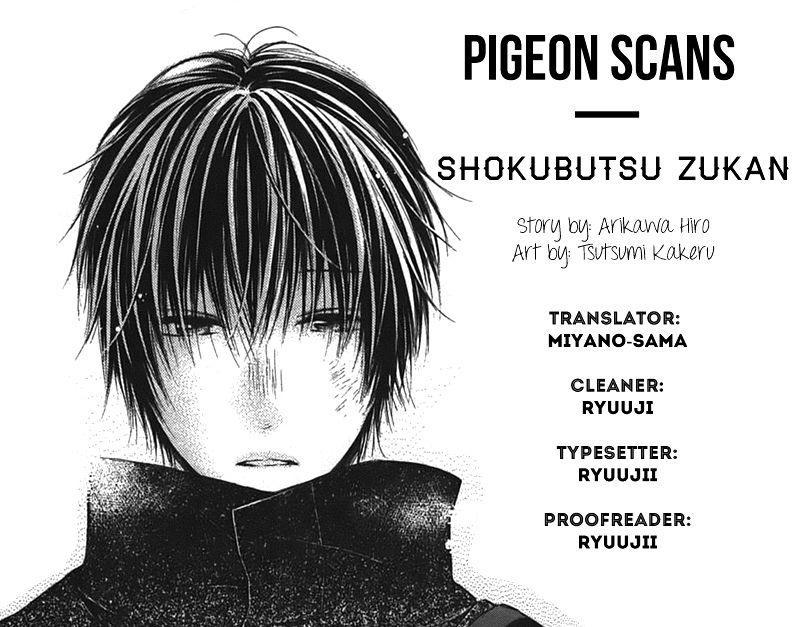 Shokubutsu Zukan (TSUTSUMI Kakeru) Chapter 1 page 1 - Chapter 1 : Stinkvine