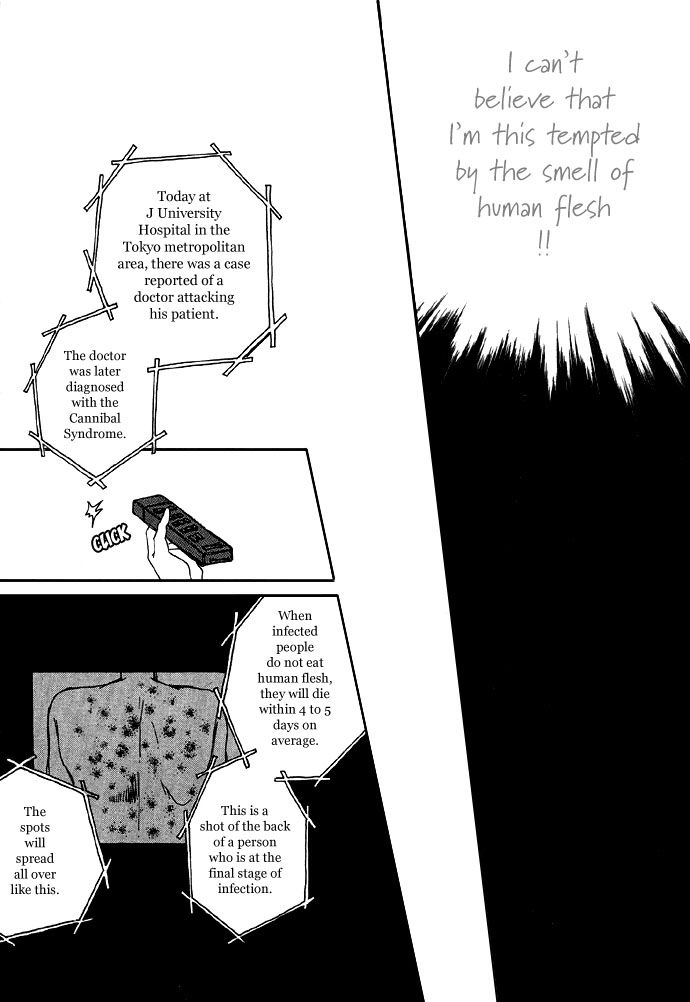Shokubutsu Zukan Chapter 1 page 13 - Chapter 1 : Breakfast