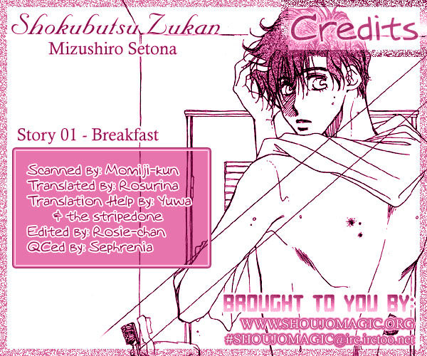 Shokubutsu Zukan Chapter 1 page 2 - Chapter 1 : Breakfast