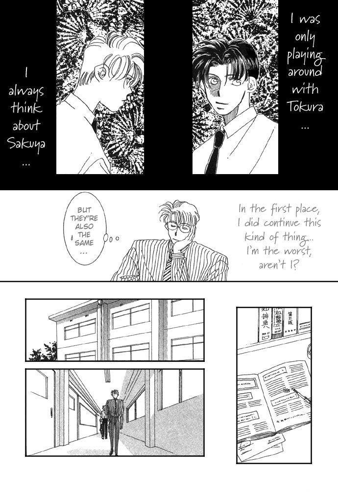 Shokubutsu Zukan Chapter 2 page 22 - Chapter 2 : The Tale Of The Ring