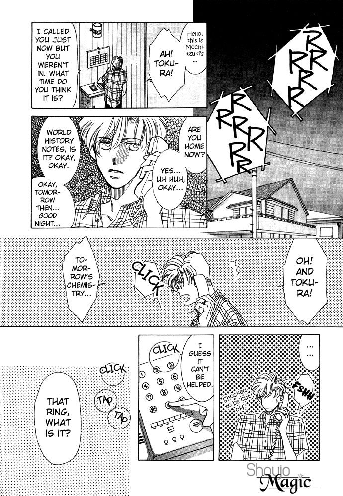 Shokubutsu Zukan Chapter 2 page 6 - Chapter 2 : The Tale Of The Ring