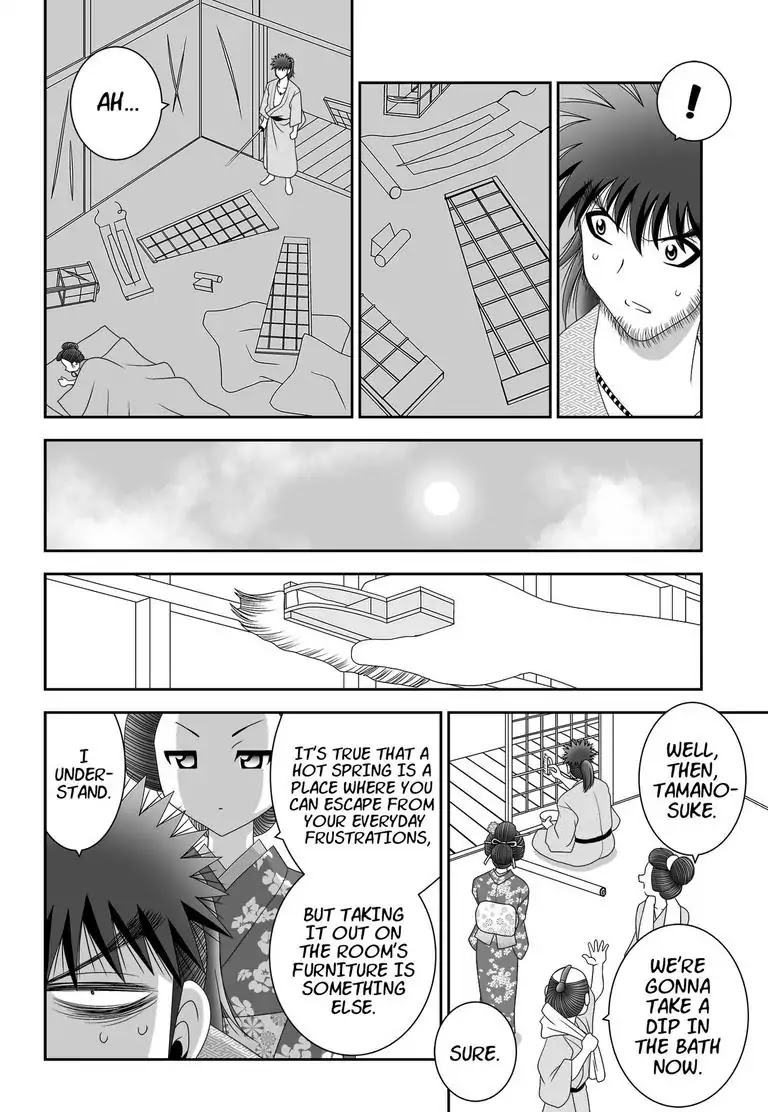 Shokudama Chapter 5 page 15 - Chapter 5