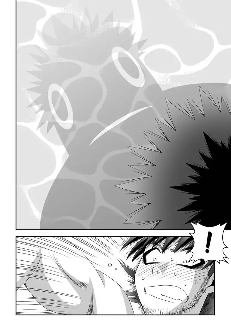 Shokudama Chapter 5 page 17 - Chapter 5