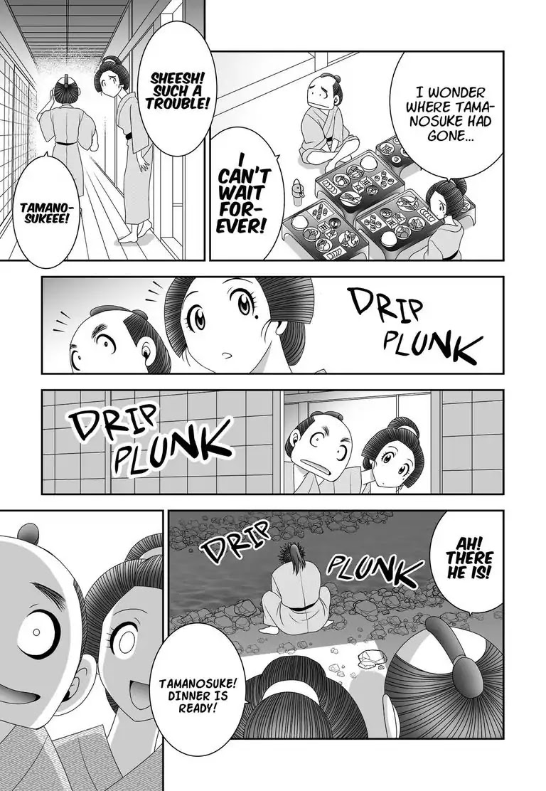 Shokudama Chapter 5 page 20 - Chapter 5