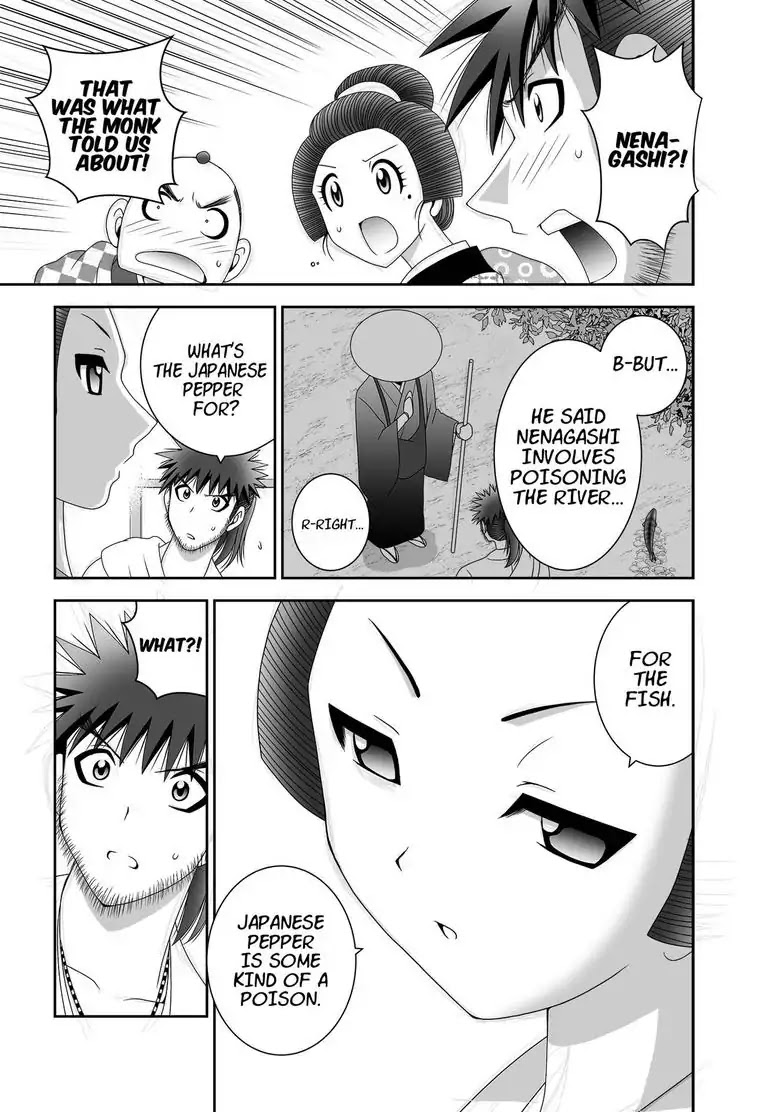 Shokudama Chapter 5 page 4 - Chapter 5
