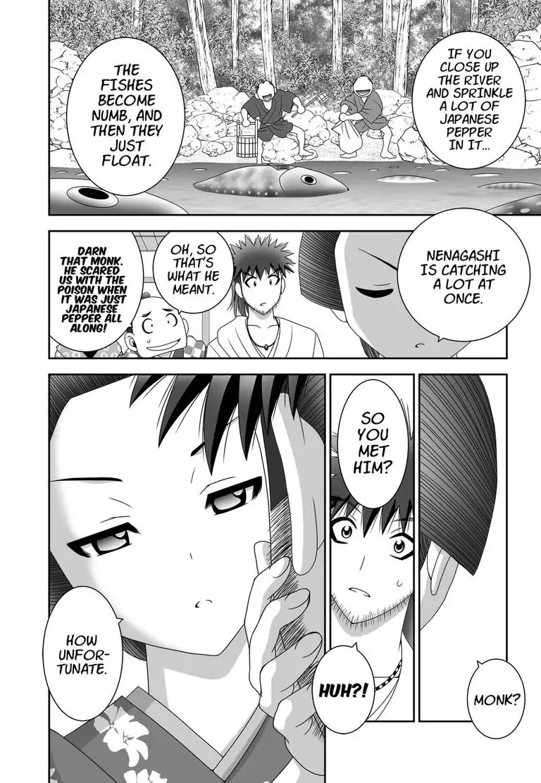 Shokudama Chapter 5 page 5 - Chapter 5