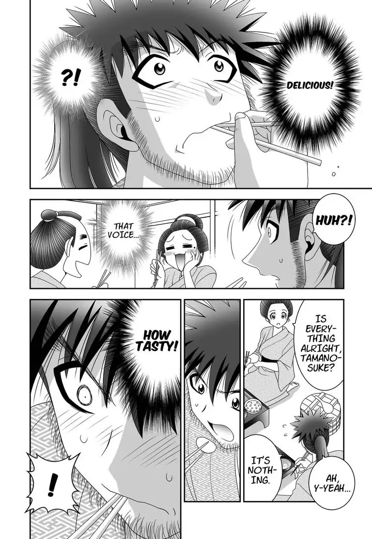Shokudama Chapter 5 page 7 - Chapter 5