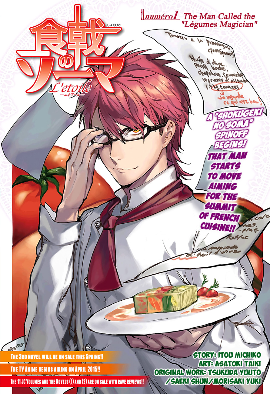 Shokugeki no Soma - Etoile Chapter 1.2 page 3 - Chapter 1 v2 : The Man Called the "Legumes Magician"