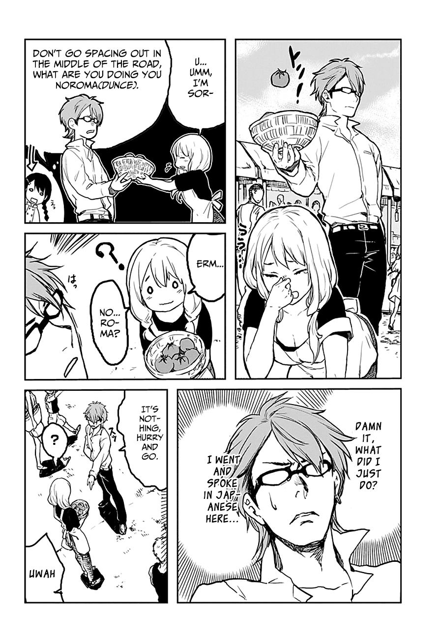 Shokugeki no Soma - Etoile Chapter 1.2 page 7 - Chapter 1 v2 : The Man Called the "Legumes Magician"