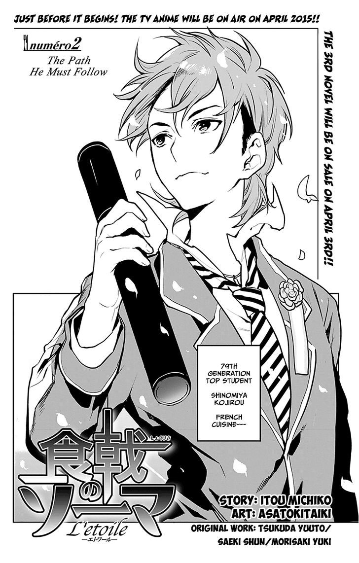 Shokugeki no Soma - Etoile Chapter 2 page 4 - Chapter 2 : The Path He Must Follow
