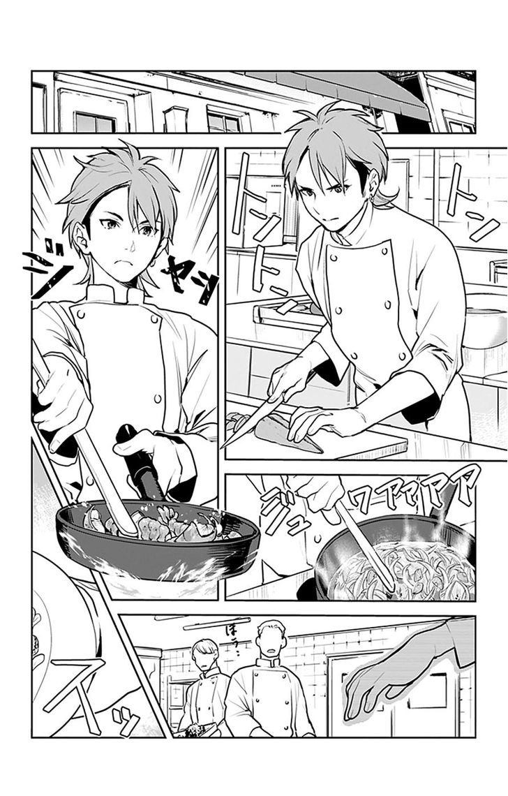 Shokugeki no Soma - Etoile Chapter 3 page 10 - Chapter 3 : The Lost Recette (1)