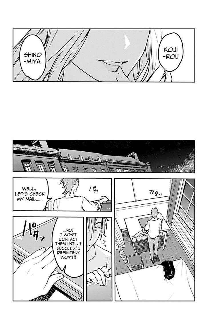 Shokugeki no Soma - Etoile Chapter 3 page 17 - Chapter 3 : The Lost Recette (1)