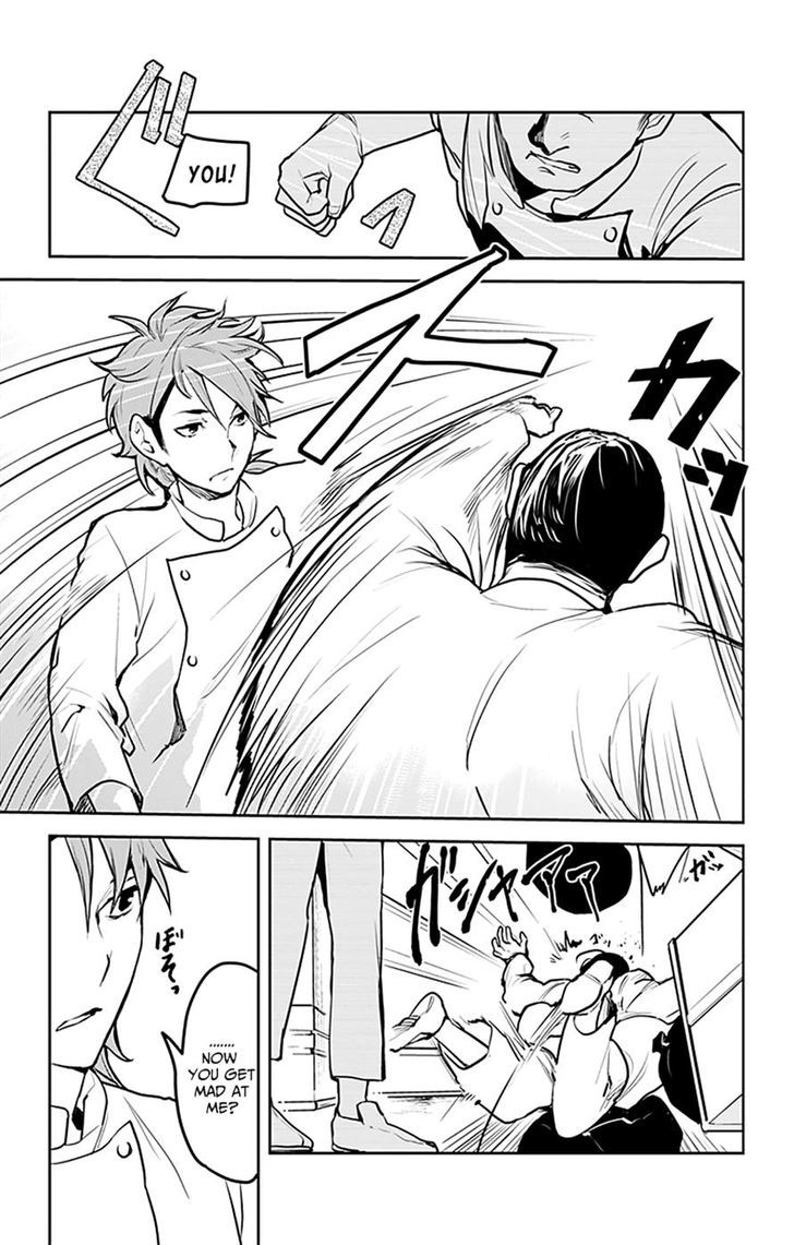 Shokugeki no Soma - Etoile Chapter 3 page 21 - Chapter 3 : The Lost Recette (1)