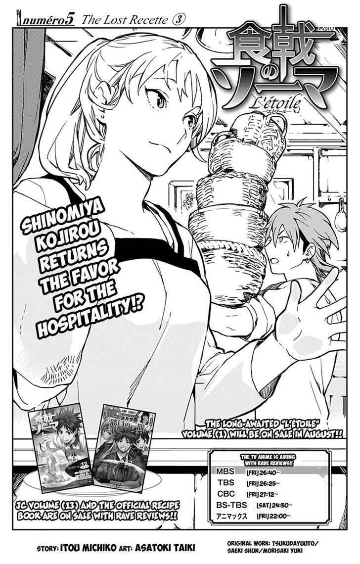 Shokugeki no Soma - Etoile Chapter 5 page 1 - Chapter 5 : The Lost Recette 3