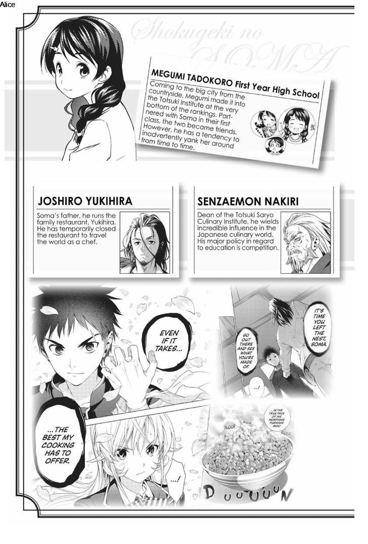 Shokugeki no Soma - Etoile Chapter 6.5 page 2 - Chapter 6.5 : Food Wars: Shokugeki no Soma (Short Special Series)