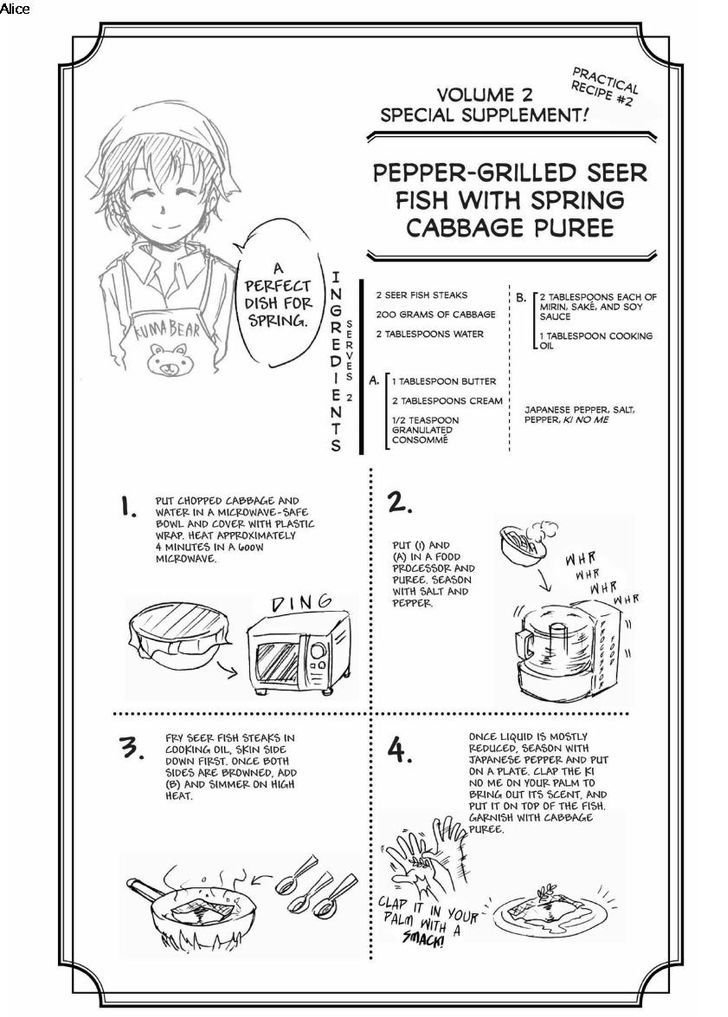 Shokugeki no Soma - Etoile Chapter 6.5 page 7 - Chapter 6.5 : Food Wars: Shokugeki no Soma (Short Special Series)