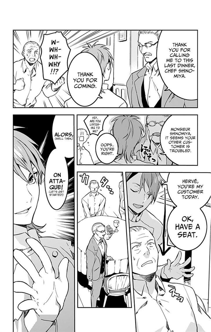 Shokugeki no Soma - Etoile Chapter 6 page 4 - Chapter 6 : The Lost Recette 4