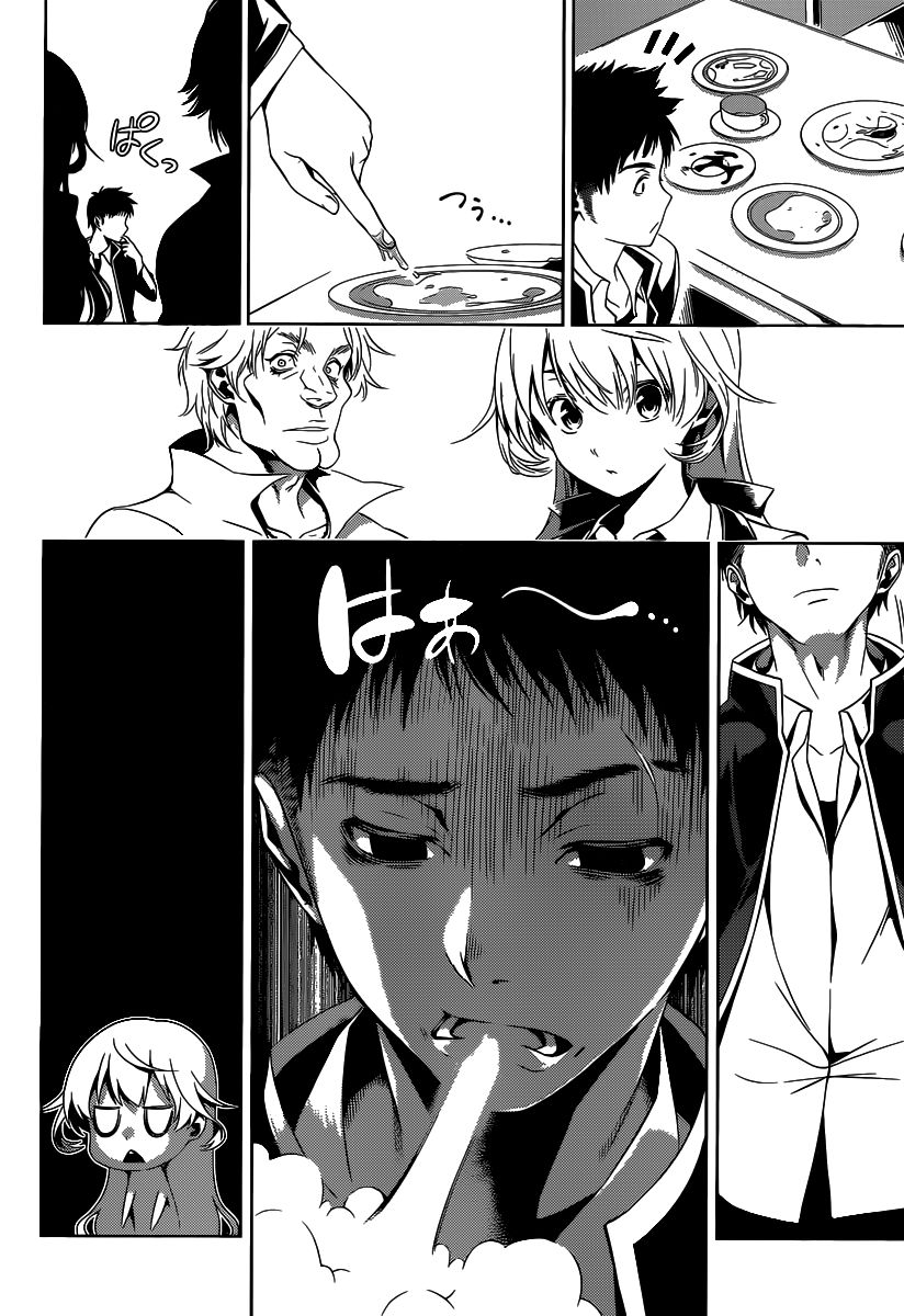 Shokugeki no Soma Chapter 0 page 13 - Chapter 0 : One Shot