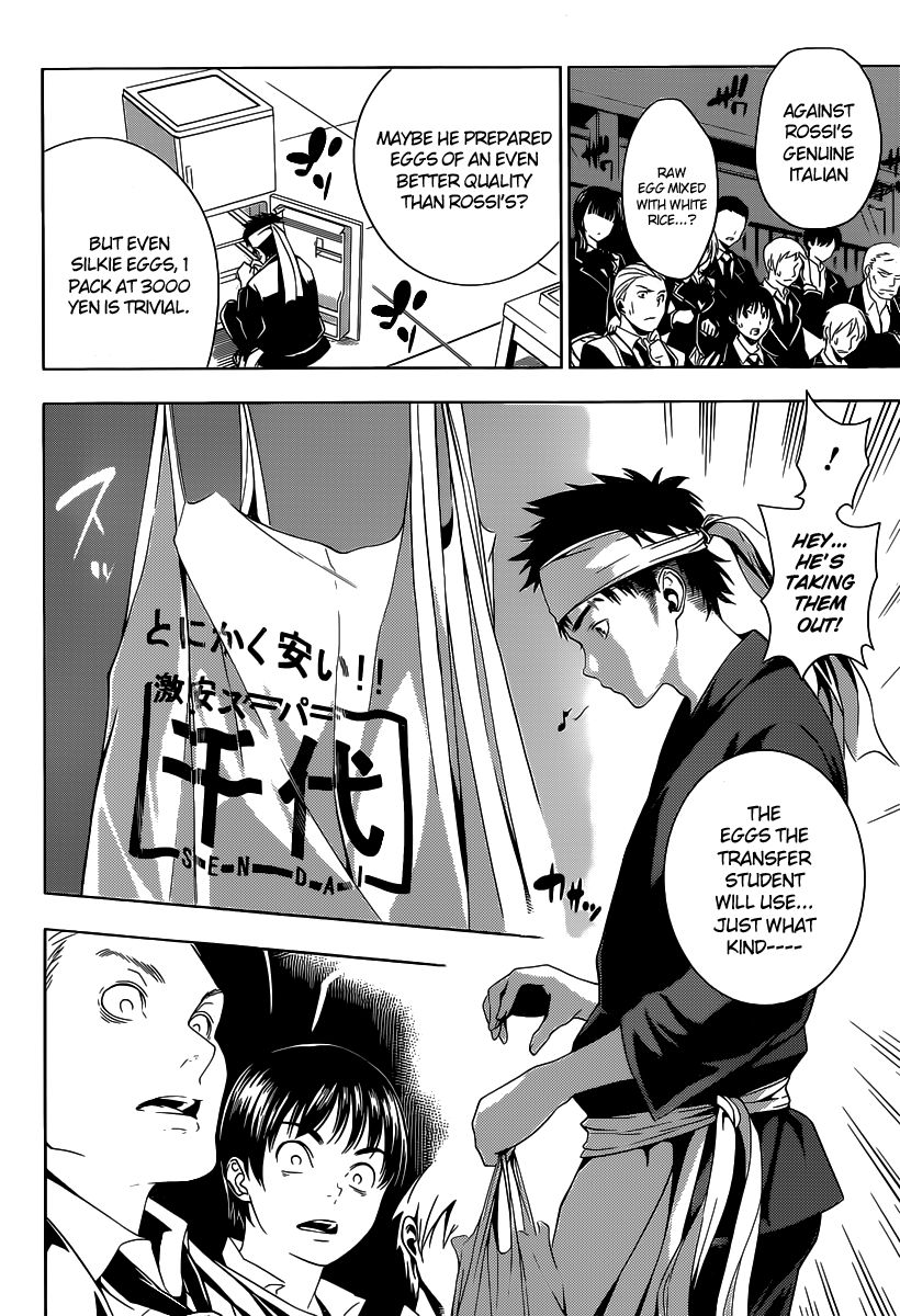 Shokugeki no Soma Chapter 0 page 25 - Chapter 0 : One Shot