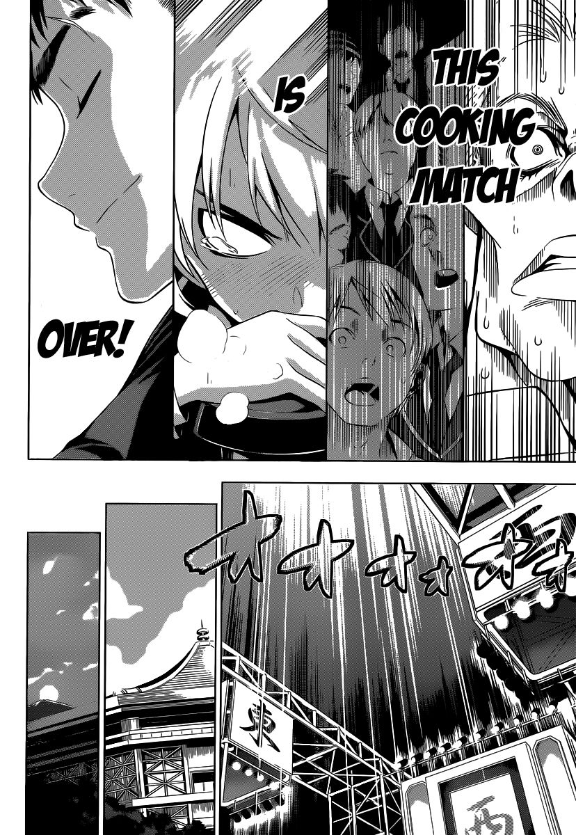 Shokugeki no Soma Chapter 0 page 43 - Chapter 0 : One Shot
