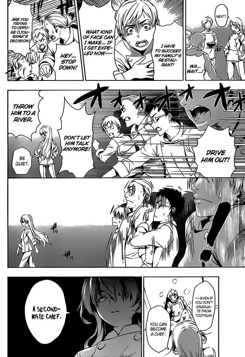 Shokugeki no Soma Chapter 0 page 7 - Chapter 0 : One Shot