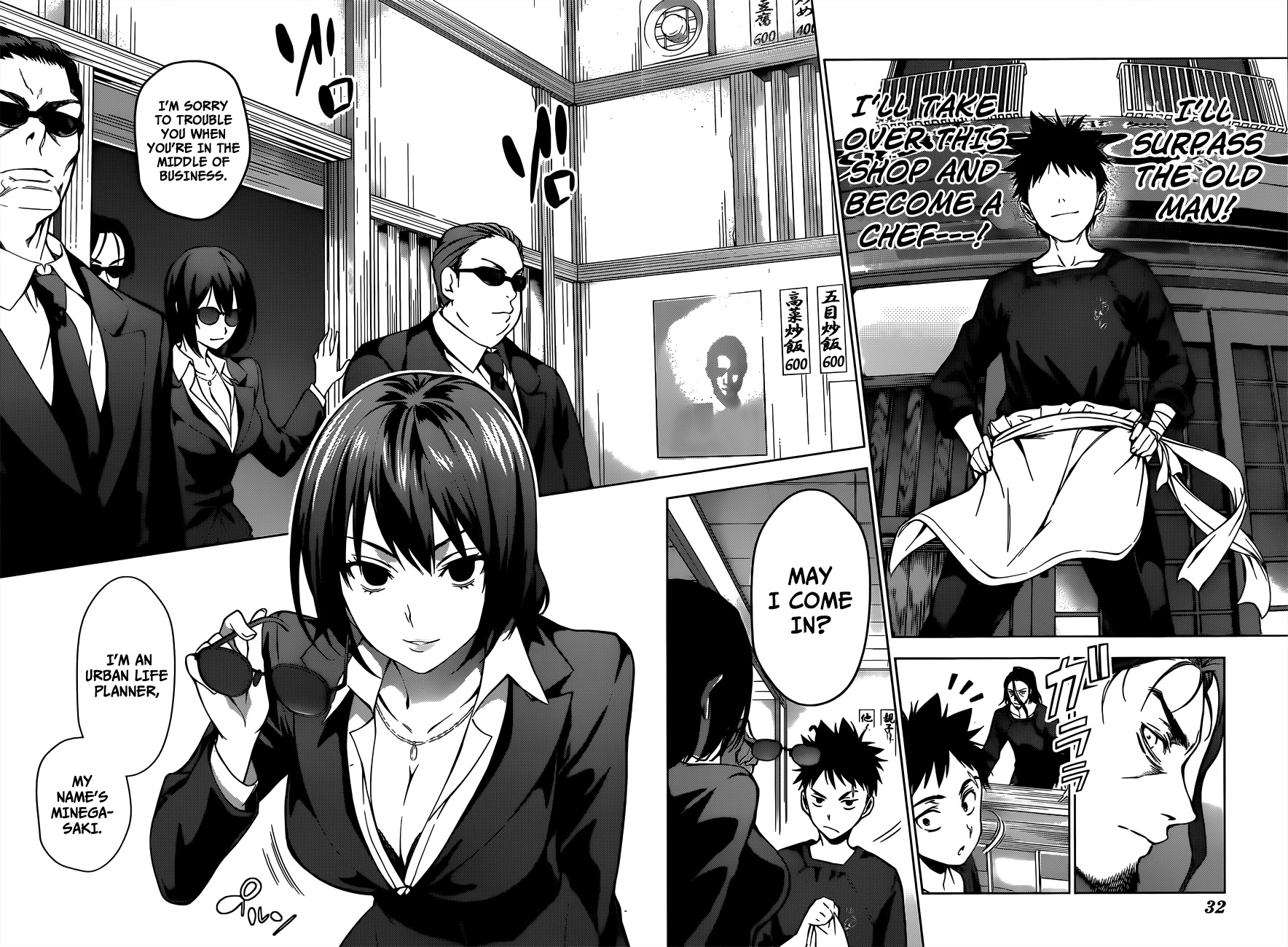Shokugeki no Soma Chapter 1 page 11 - Chapter 1 : The Endless Wilderness
