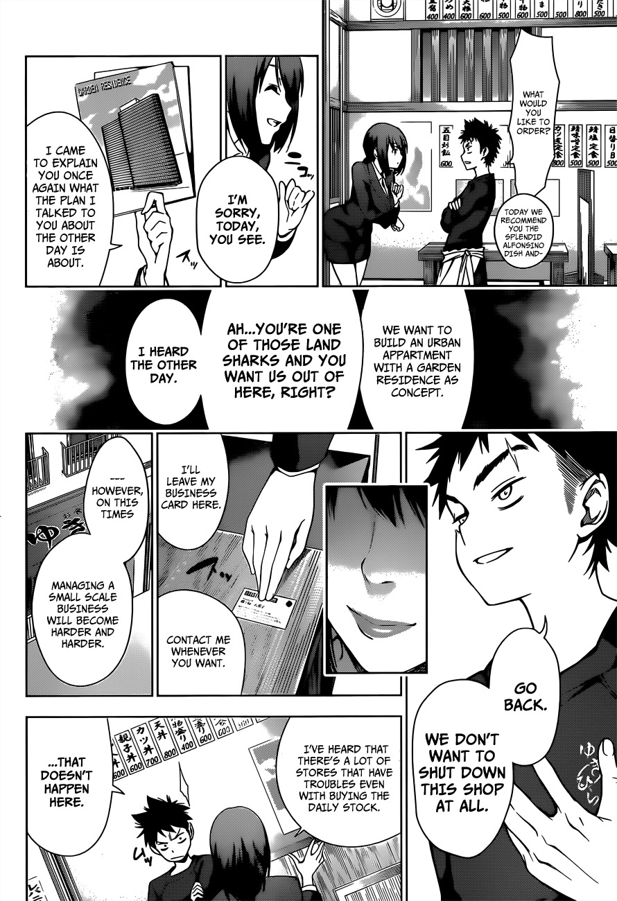 Shokugeki no Soma Chapter 1 page 12 - Chapter 1 : The Endless Wilderness