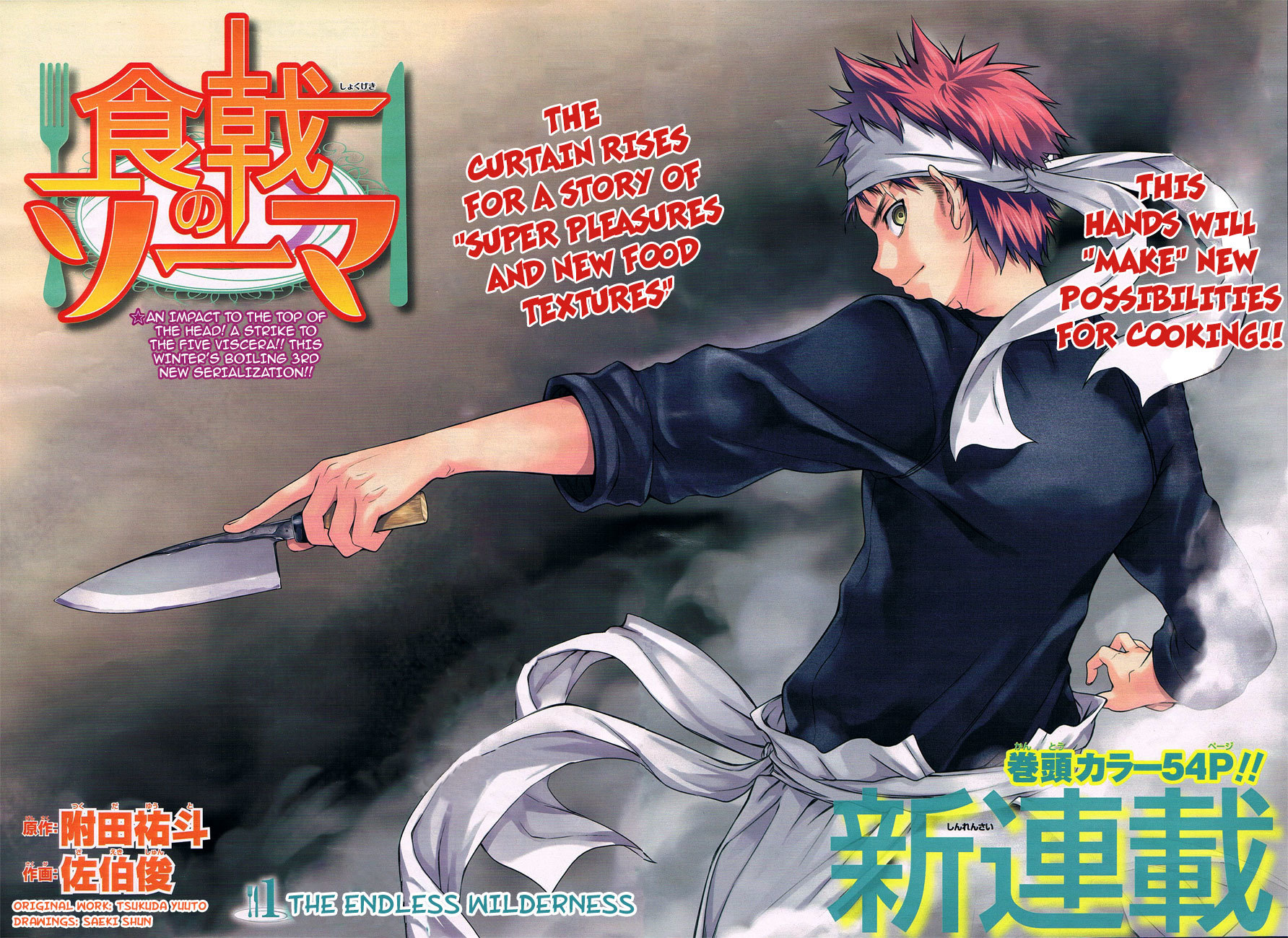 Shokugeki no Soma Chapter 1 page 4 - Chapter 1 : The Endless Wilderness