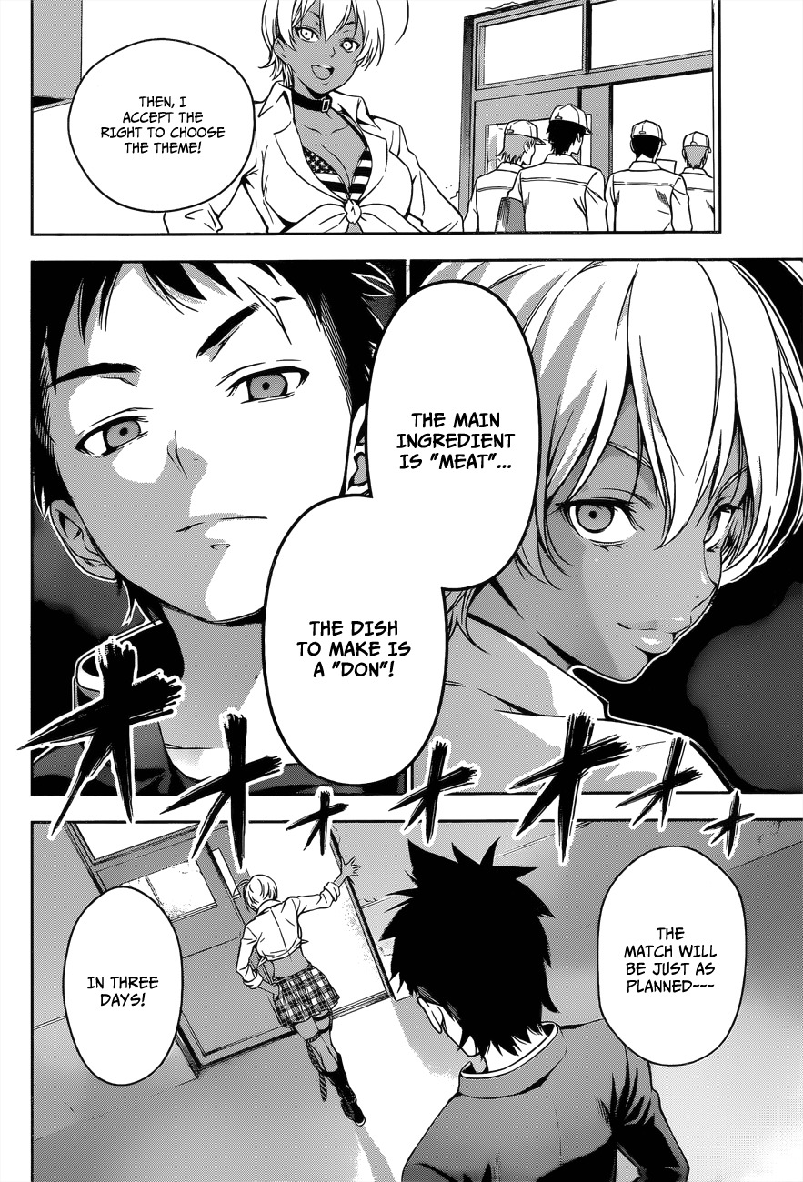 Shokugeki no Soma Chapter 10 page 17 - Chapter 10 : The Meat Invader