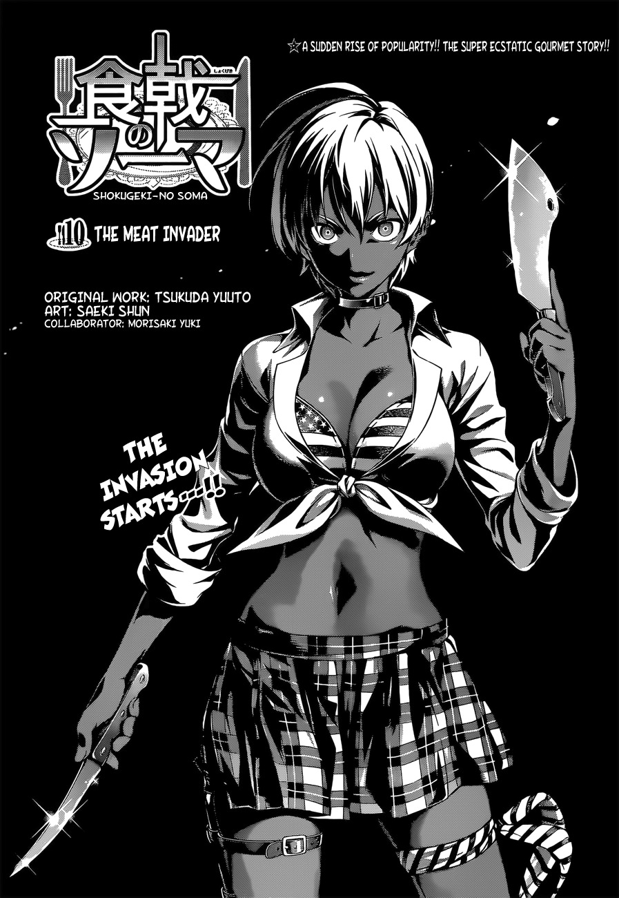 Shokugeki no Soma Chapter 10 page 4 - Chapter 10 : The Meat Invader