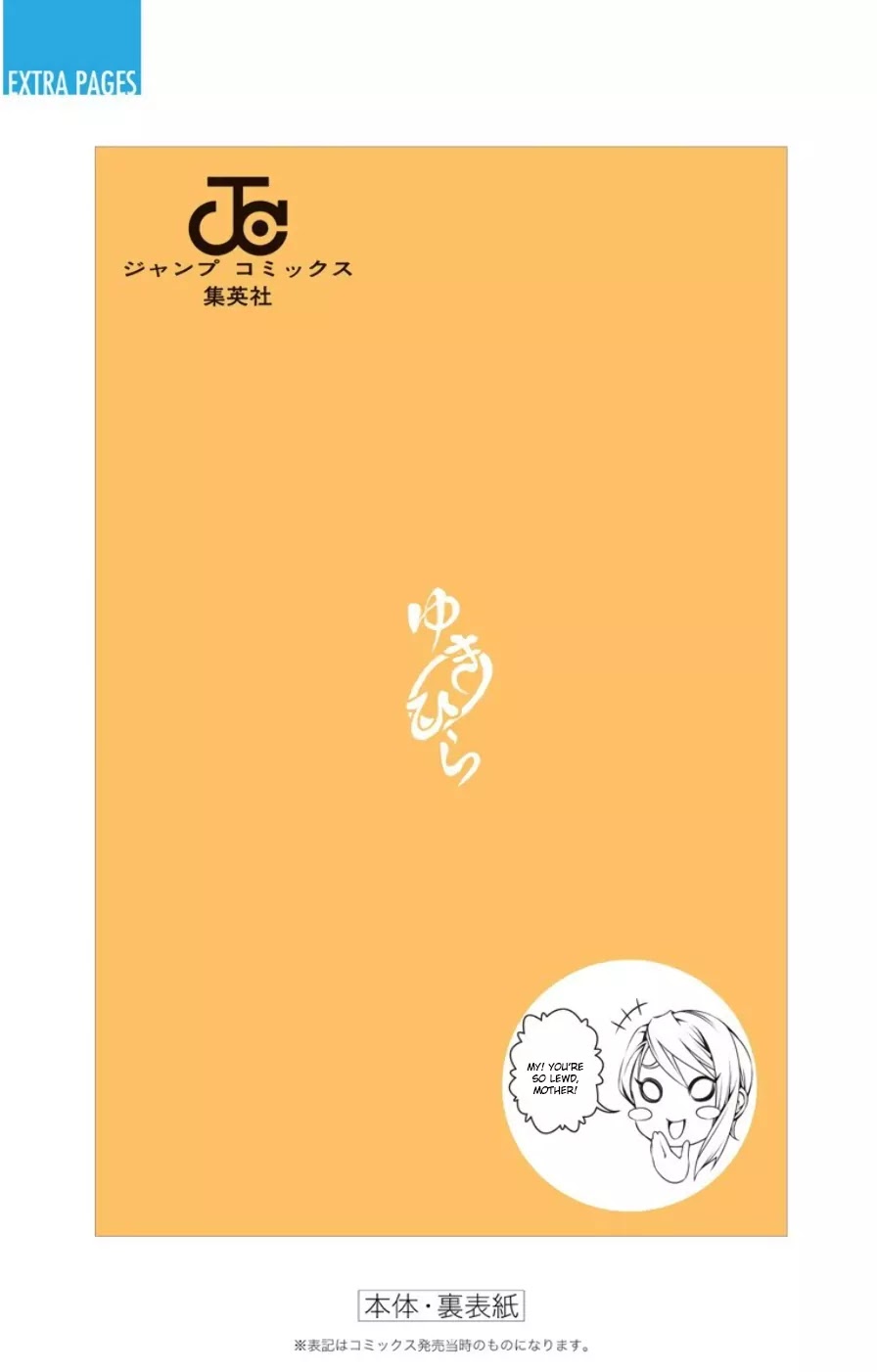 Shokugeki no Soma Chapter 101.5 page 3 - Chapter 101.5: Extras