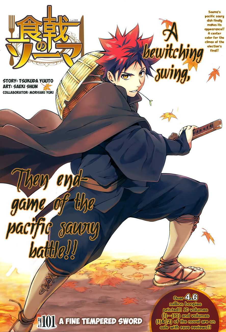 Shokugeki no Soma Chapter 101 page 2 - Chapter 101 : A Fine Tempered Sword