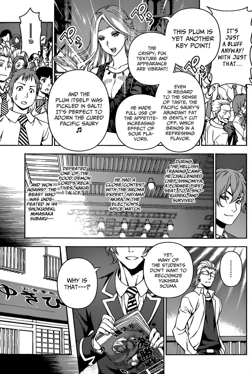 Shokugeki no Soma Chapter 102 page 11 - Chapter 102 : Souma's Strength