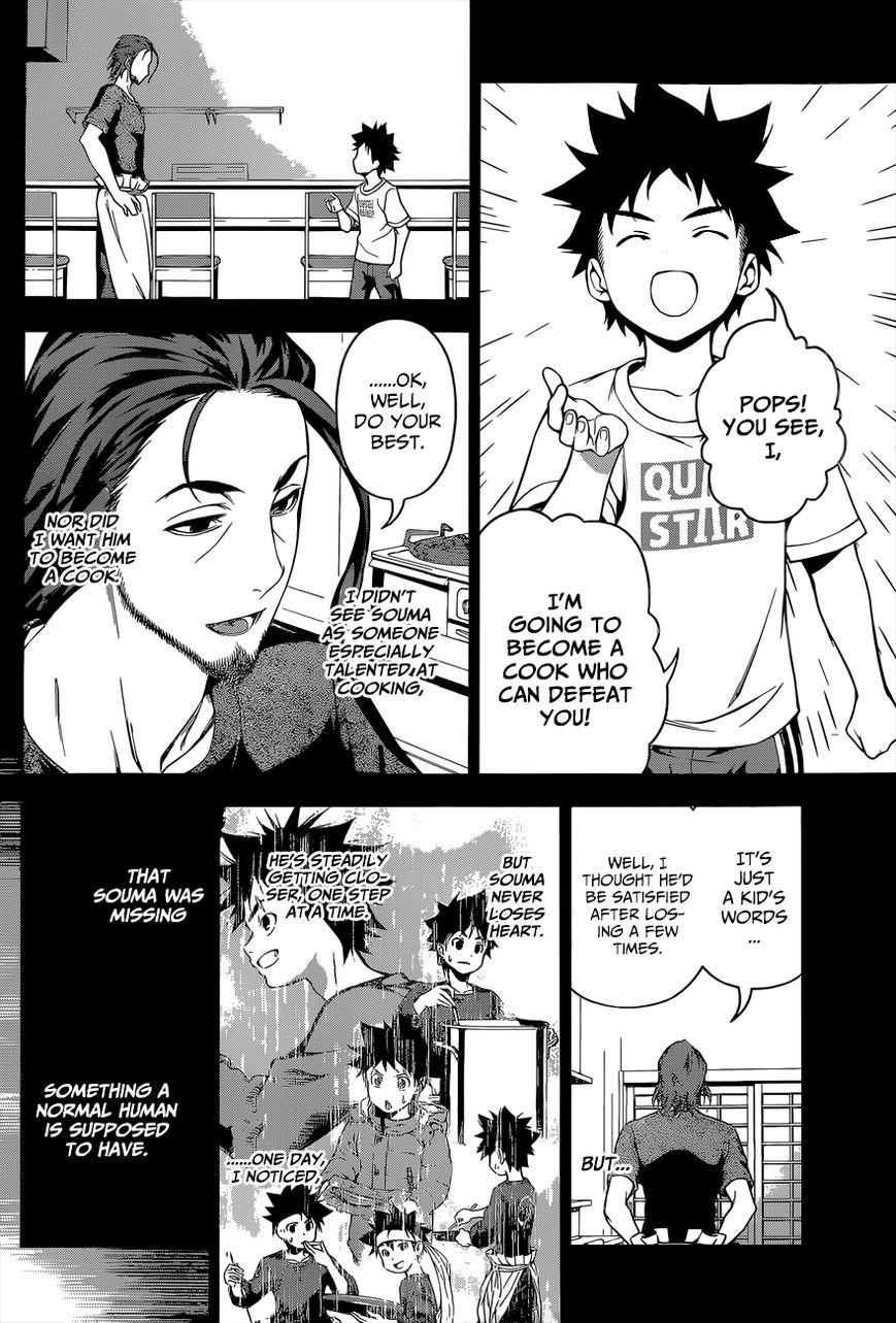 Shokugeki no Soma Chapter 102 page 12 - Chapter 102 : Souma's Strength