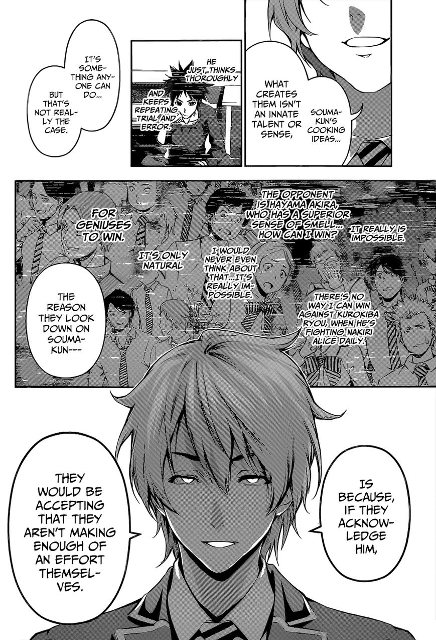Shokugeki no Soma Chapter 102 page 14 - Chapter 102 : Souma's Strength