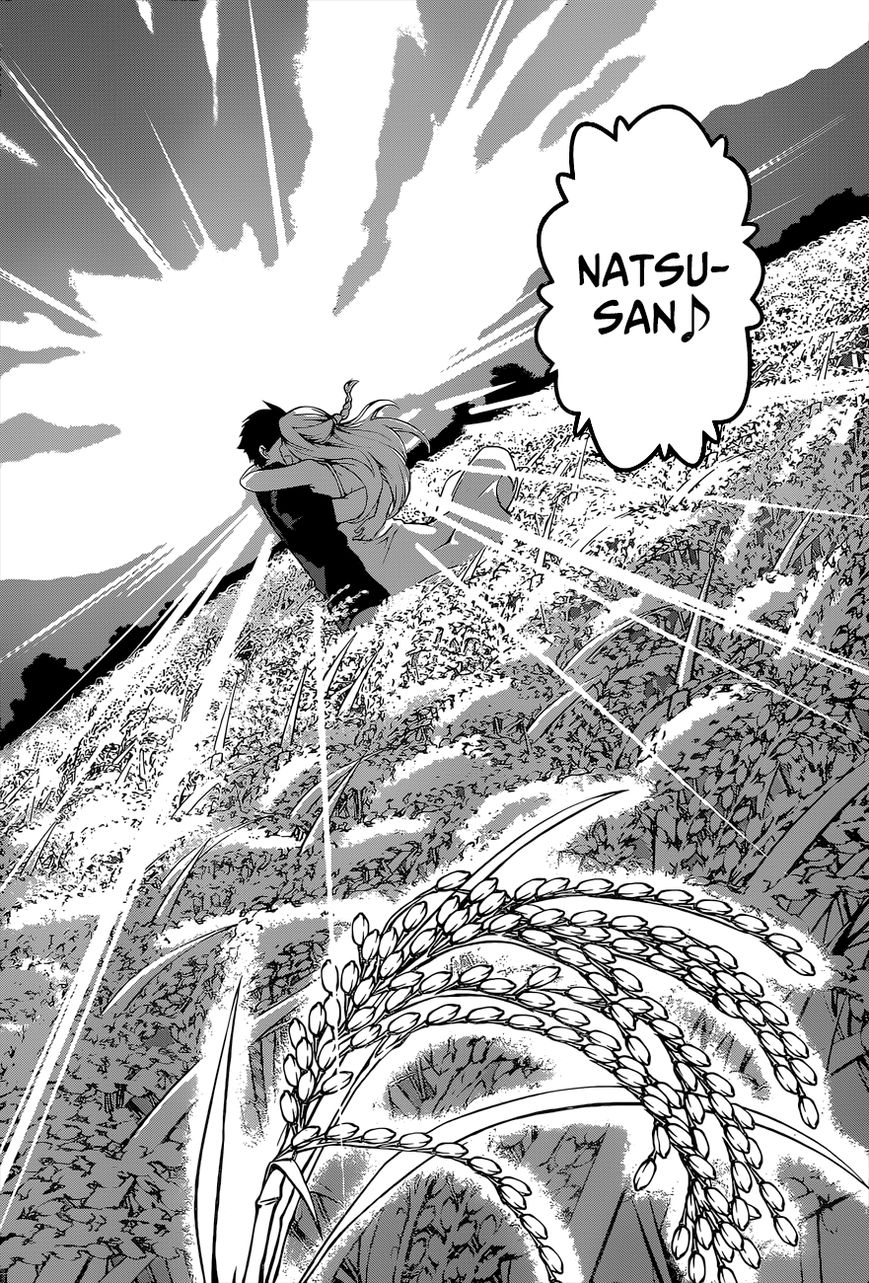 Shokugeki no Soma Chapter 102 page 18 - Chapter 102 : Souma's Strength