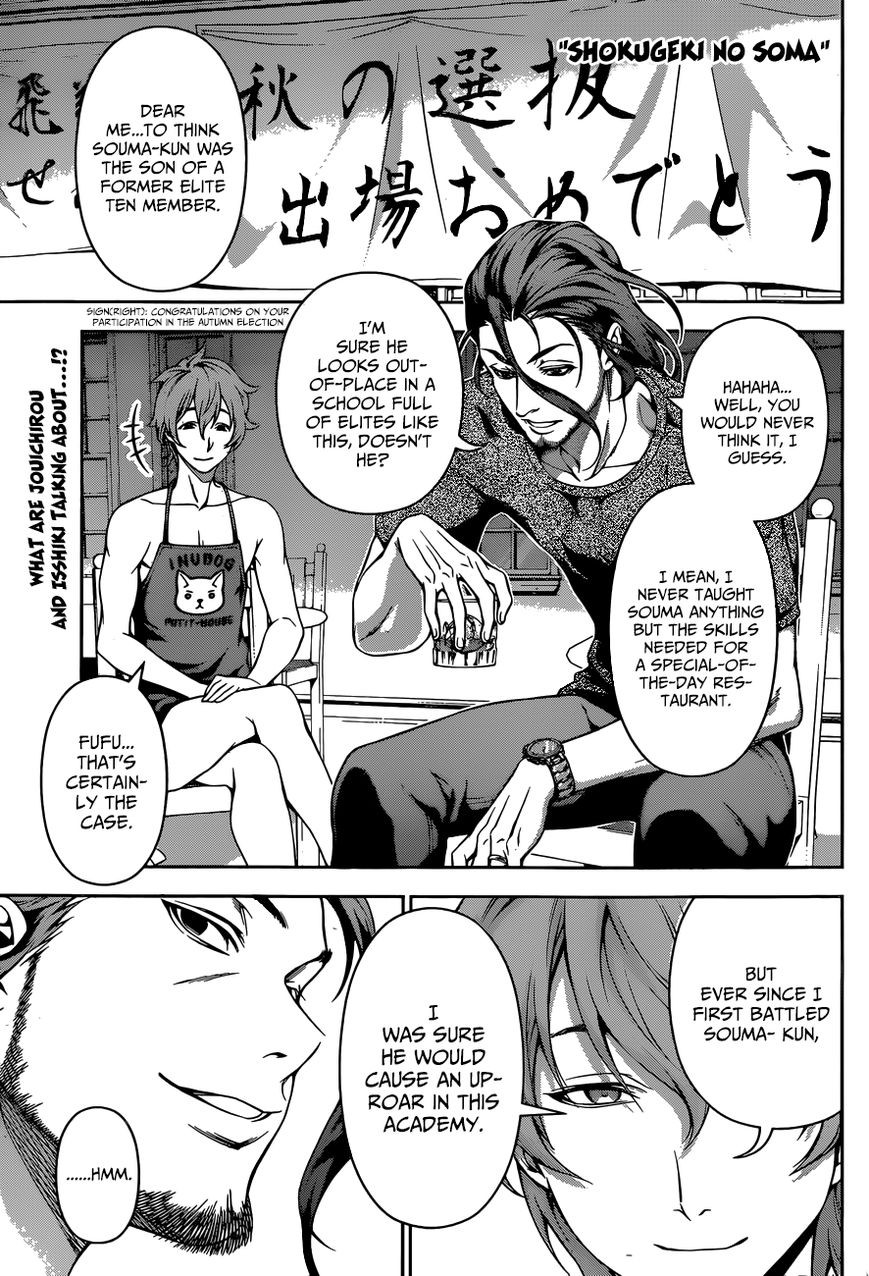 Shokugeki no Soma Chapter 102 page 2 - Chapter 102 : Souma's Strength