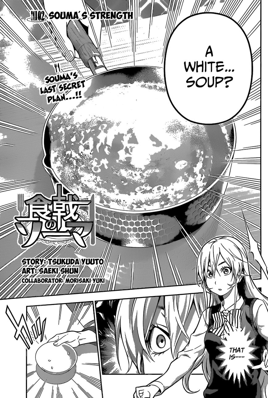Shokugeki no Soma Chapter 102 page 4 - Chapter 102 : Souma's Strength