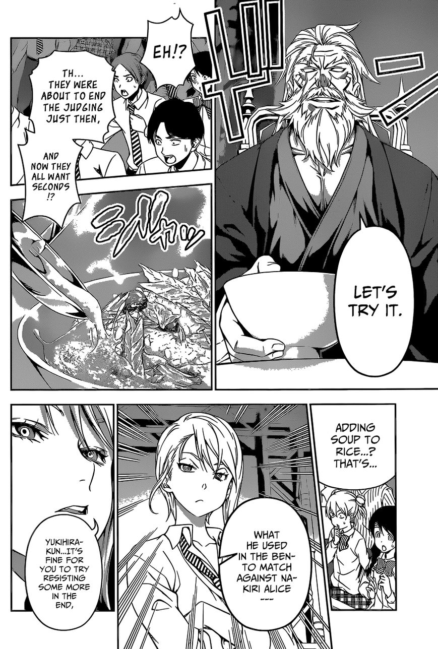 Shokugeki no Soma Chapter 102 page 5 - Chapter 102 : Souma's Strength