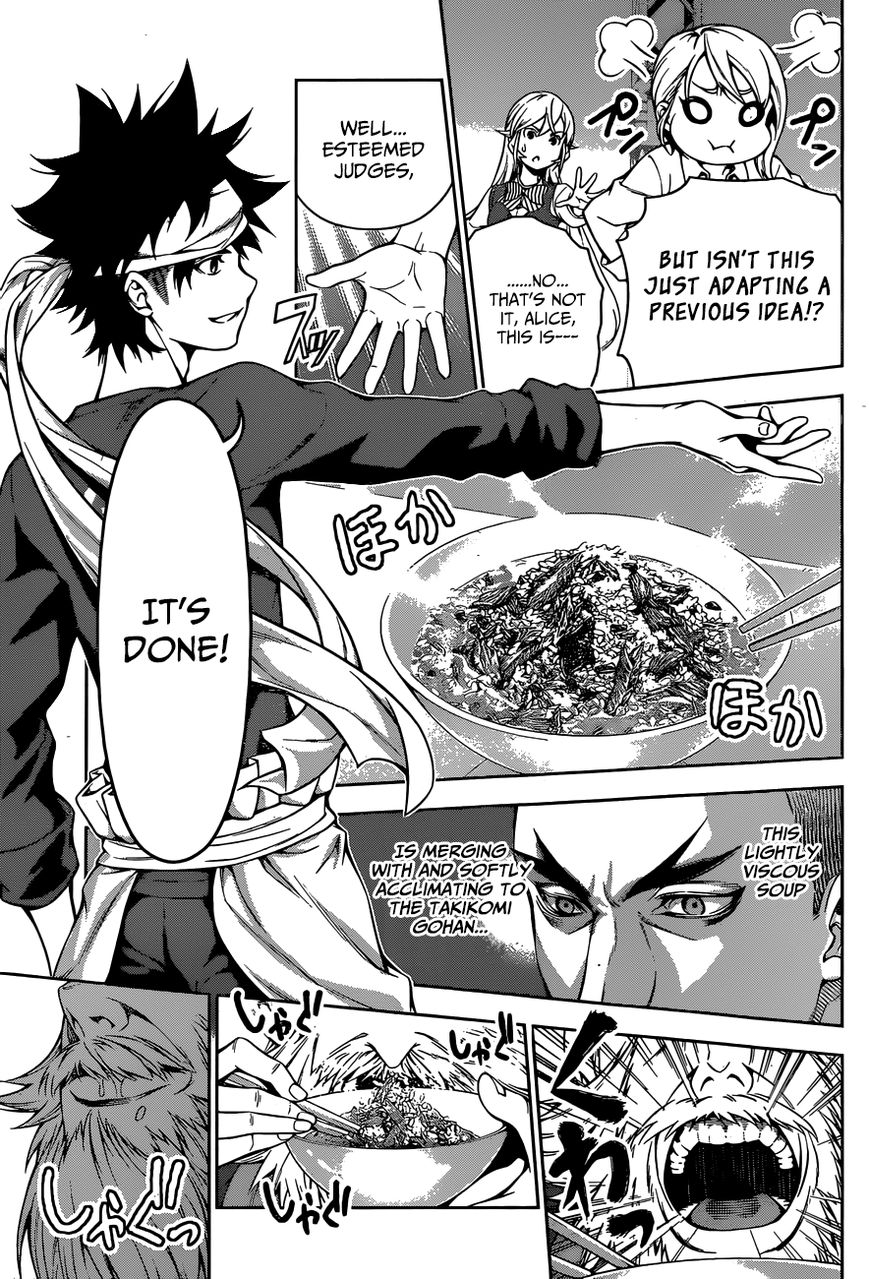 Shokugeki no Soma Chapter 102 page 6 - Chapter 102 : Souma's Strength