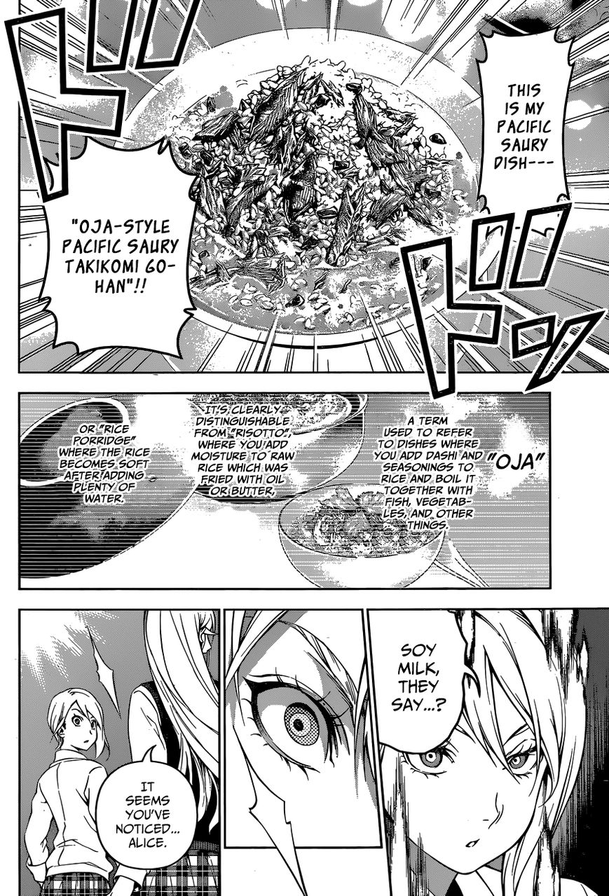 Shokugeki no Soma Chapter 102 page 8 - Chapter 102 : Souma's Strength