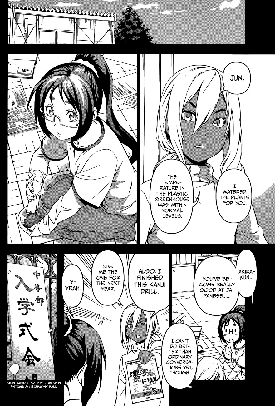 Shokugeki no Soma Chapter 103 page 11 - Chapter 103 : Specialty