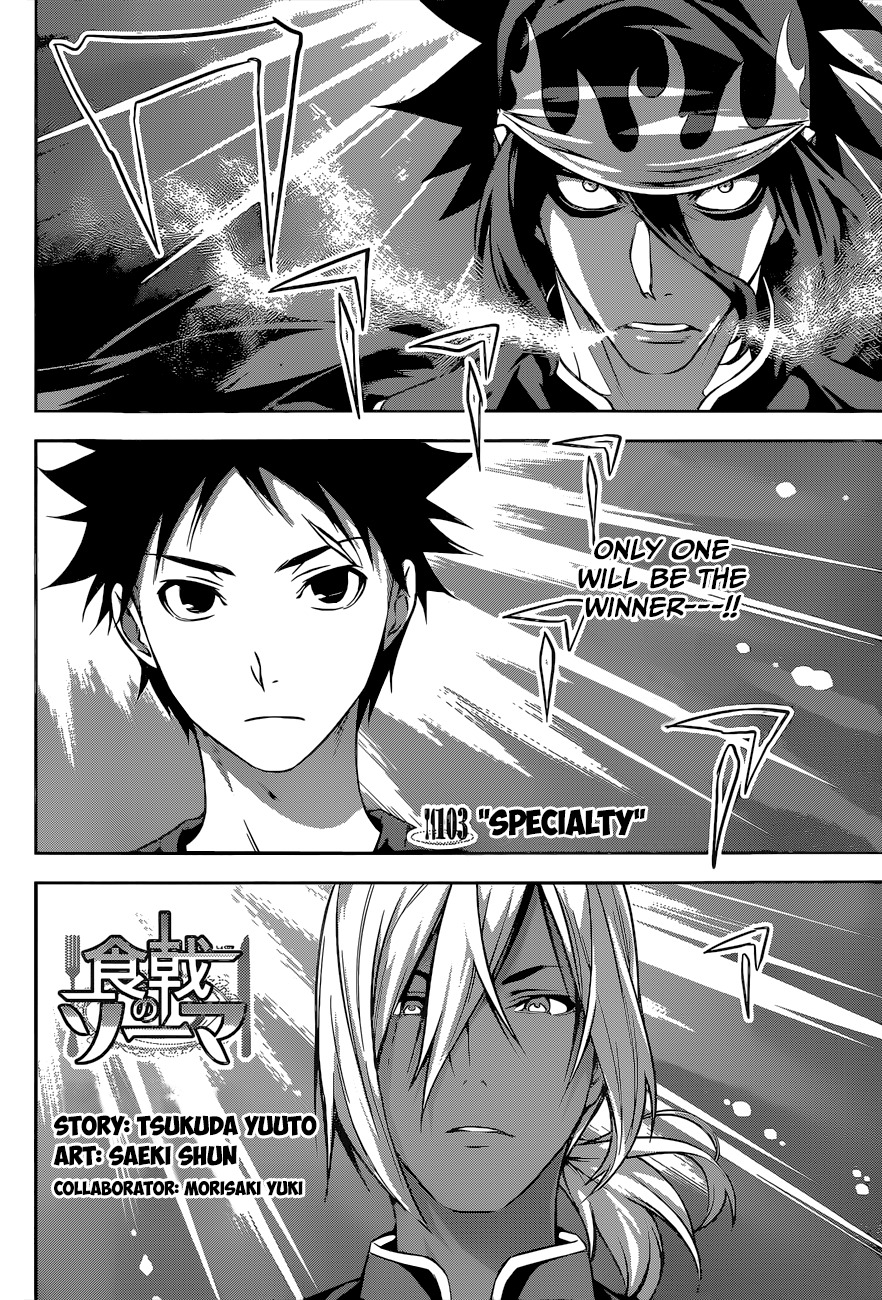 Shokugeki no Soma Chapter 103 page 3 - Chapter 103 : Specialty