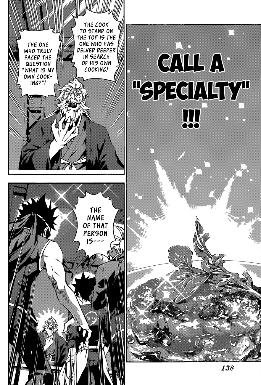 Shokugeki no Soma Chapter 103 page 7 - Chapter 103 : Specialty