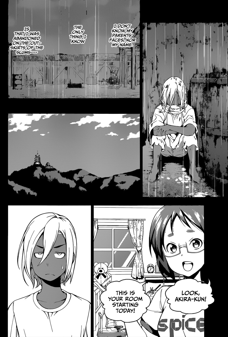 Shokugeki no Soma Chapter 103 page 9 - Chapter 103 : Specialty