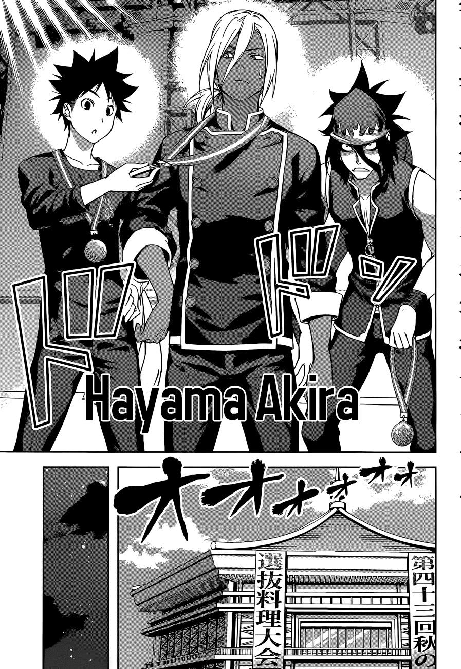 Shokugeki no Soma Chapter 104 page 14 - Chapter 104 : New "Jewel"