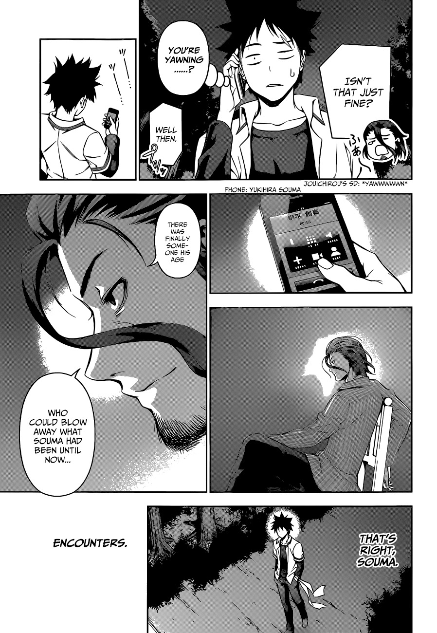 Shokugeki no Soma Chapter 104 page 18 - Chapter 104 : New "Jewel"