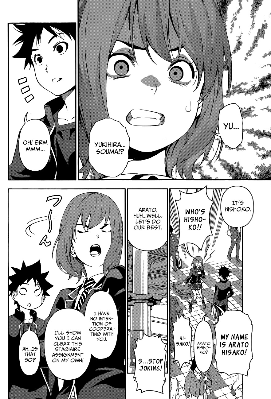 Shokugeki no Soma Chapter 105 page 17 - Chapter 105 : Stagiaire