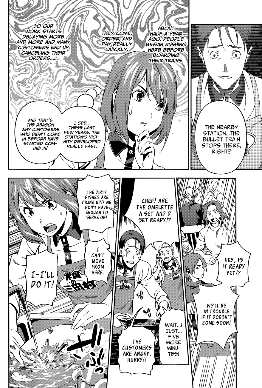 Shokugeki no Soma Chapter 106 page 14 - Chapter 106 : A Busy Restaurant with Many Problems